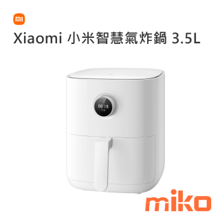 Xiaomi 小米智慧氣炸鍋 3.5L 1